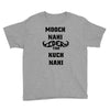 mooch nahi toh kuch nai Youth Tee