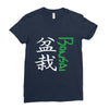 bonsai Ladies Fitted T-Shirt
