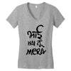 bhai hai na mera Women's V-Neck T-Shirt
