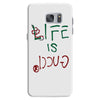 Life is Gucci Samsung Galaxy S7