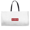 japan nice red Weekender Totes