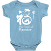 the lunar year of rooster Baby Onesie