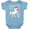 Ponycorn Baby Bodysuit