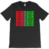 be like the greats vol T-Shirt