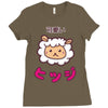 mouton kawaii Ladies Fitted T-Shirt