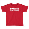 my heart physicist Toddler T-shirt