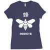 breaking bad inspired methylamine Ladies Fitted T-Shirt