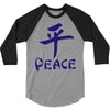 peace chinese writing language 3/4 Sleeve Shirt