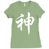 chinese god kanji party humor funny retro slogan letter text gift Ladies Fitted T-Shirt