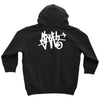 i am sloth back Youth Hoodie