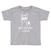 no drama llama Toddler T-shirt