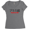 Plus Ultra Women's Triblend Scoop T-shirt