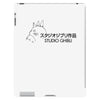 studio ghibli iPad 3 and 4 Case