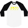 computer world 3/4 Sleeve Shirt