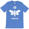 breaking bad inspired methylamine T-Shirt