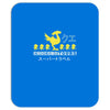 chocobo tours final fantasy Mousepad