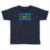 i stand with ukraine Toddler T-shirt