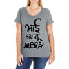 bhai hai na mera Ladies Curvy T-Shirt
