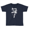 bicycle racing bike rider tour de france Toddler T-shirt