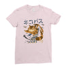 cat bus kong Ladies Fitted T-Shirt