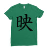 CHING CHONG HA Ladies Fitted T-Shirt