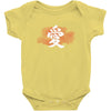 Love Japanese Baby Bodysuit