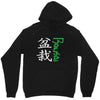 bonsai Unisex Hoodie