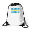 i stand with ukraine Drawstring Bags