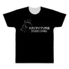 studio ghibli. All Over Men's T-shirt