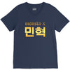 Monsta X V-Neck Tee