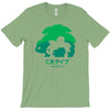 mega grass T-Shirt