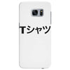 Deku Mall T-Shirt Samsung Galaxy S7 Edge