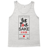 fuck sake Tank Top