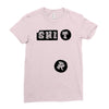 shirt Ladies Fitted T-Shirt