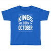 kings are born in october Toddler T-shirt