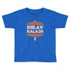 khlav kalash Toddler T-shirt