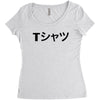 Deku Mall T-Shirt Women's Triblend Scoop T-shirt
