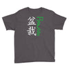 bonsai Youth Tee