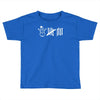 schneemann Toddler T-shirt