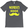 awaara hoon T-Shirt