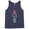 Japanese Love Tank Top