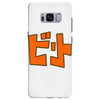beat jet grind radio japan Samsung Galaxy S8 Plus