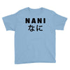 NANI Youth Tee
