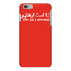 im not a terrorist iPhone 6/6s Plus Case