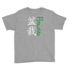 bonsai Youth Tee