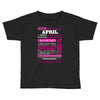 quens are born in april Toddler T-shirt