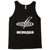 melodiya melodija russian record label Tank Top