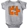 beat jet grind radio japan Baby Bodysuit