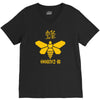 breaking bad   heisenberg chemicals   cult V-Neck Tee