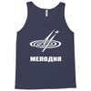 melodiya melodija russian record label Tank Top